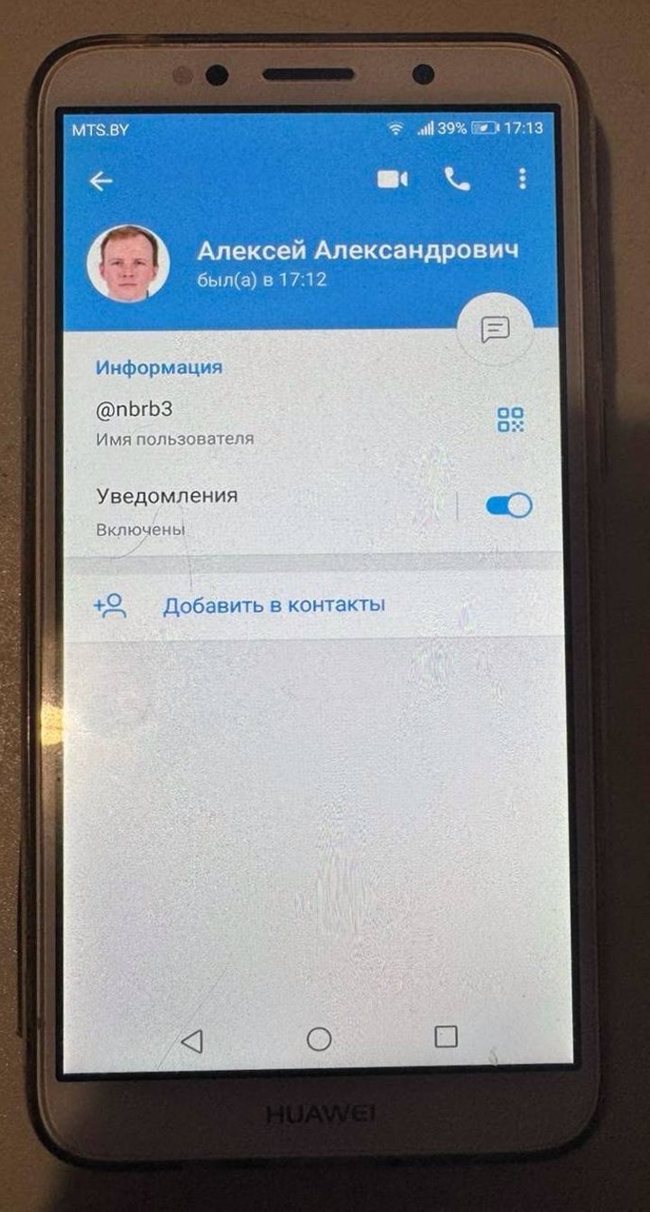 Мошенники придумали еще одну хитрость, чтобы убедить белорусов отдать им деньги