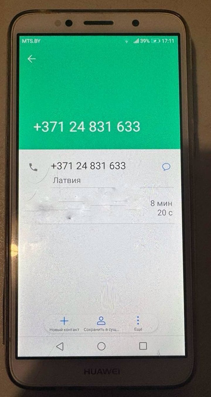 Мошенники придумали еще одну хитрость, чтобы убедить белорусов отдать им деньги