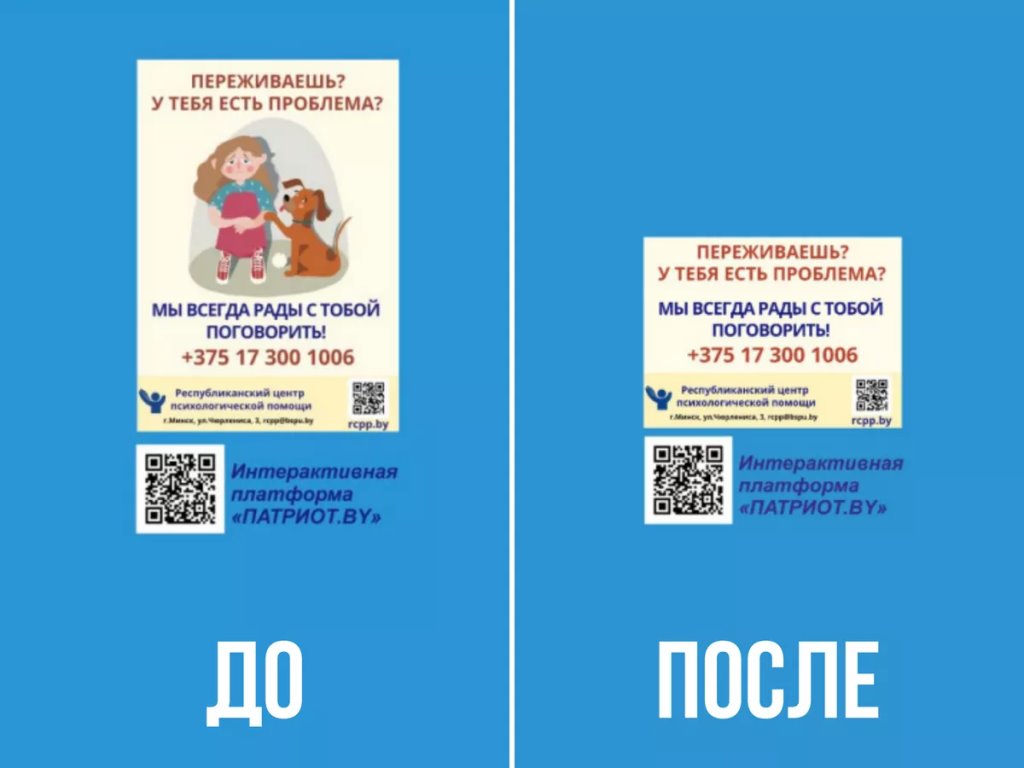Минобр пояснил, почему отказались от «гендерных» дневников в школах
