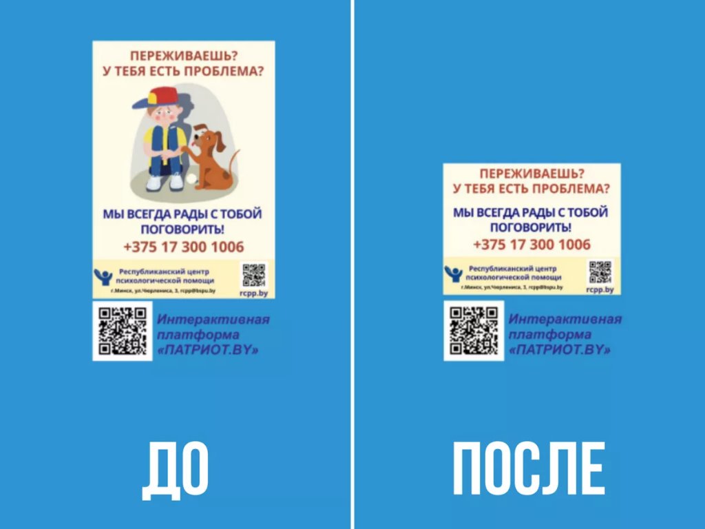 Минобр пояснил, почему отказались от «гендерных» дневников в школах