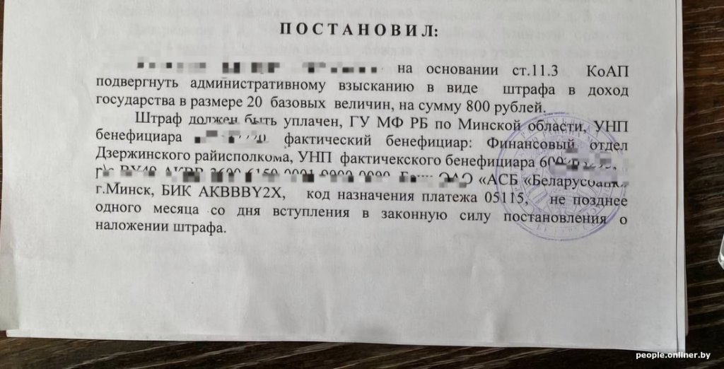 «Зарядил ружье первым попавшимся патроном». Узнали, чем закончилась история с застреленной хаски