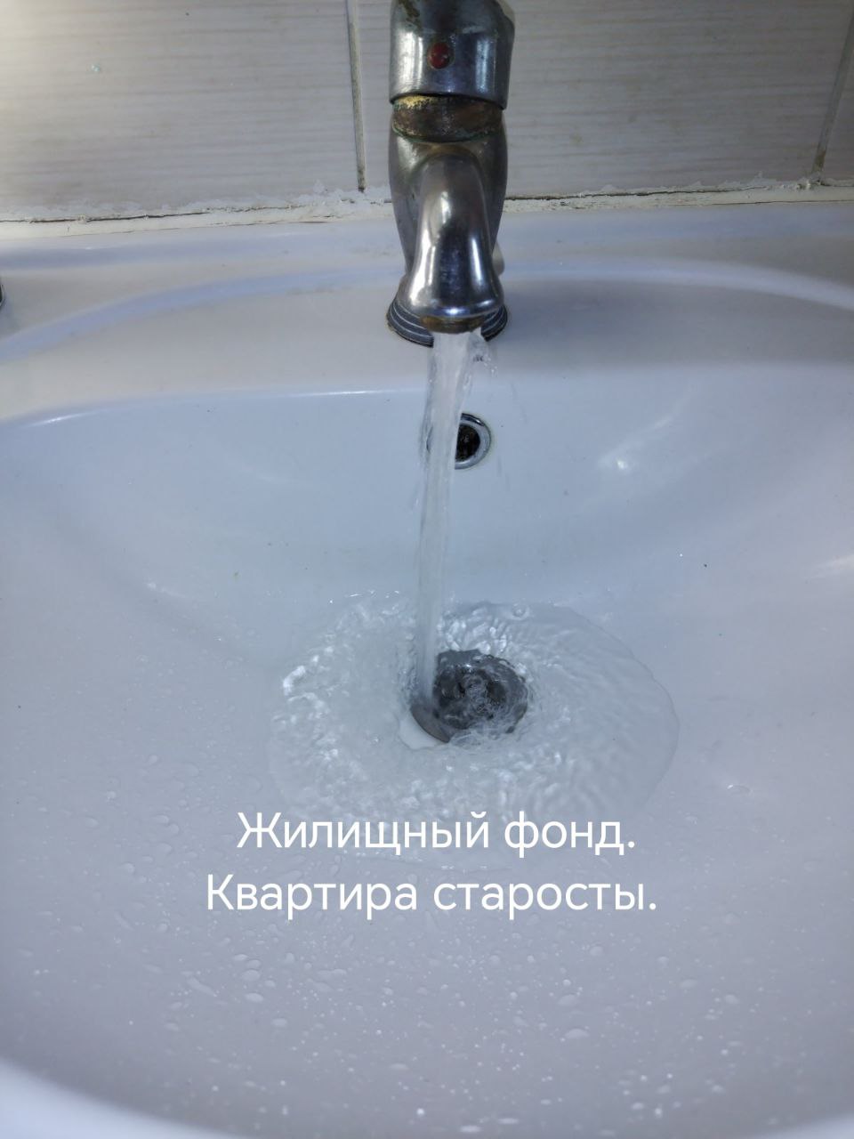 Что случилось с водой в д.Знаменка под Брестом