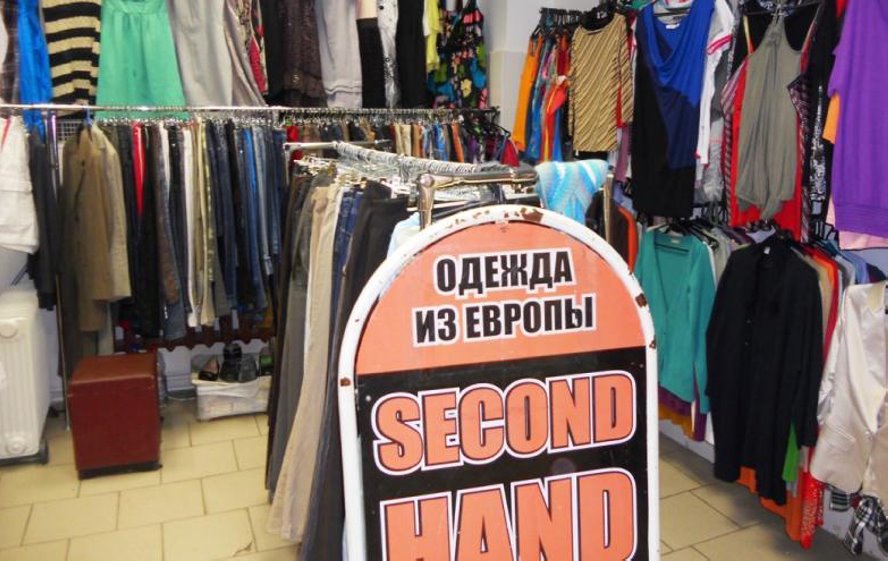 Время секонд-хендов ушло, но об этом знают не все