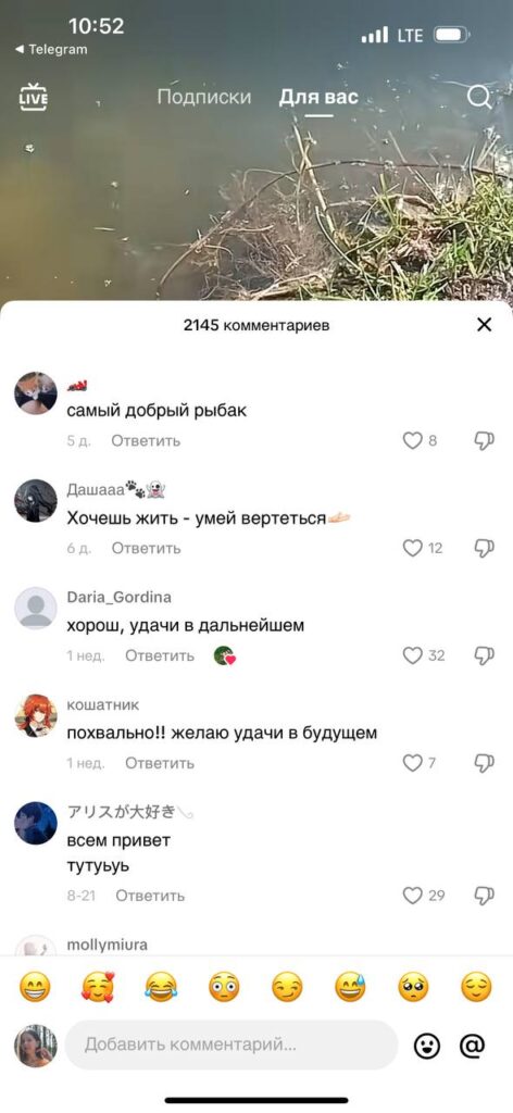 Отпустил рыбу и рака: добрый рыбак из Брестской области