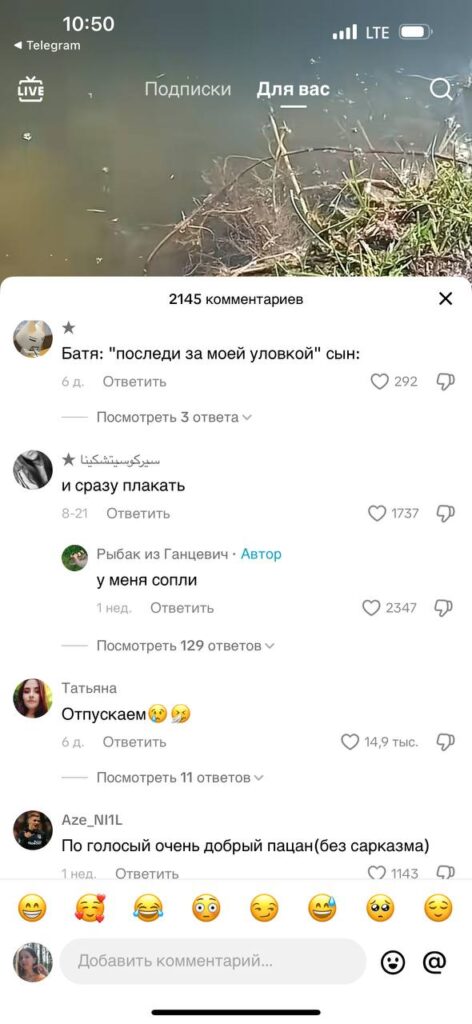 Отпустил рыбу и рака: добрый рыбак из Брестской области