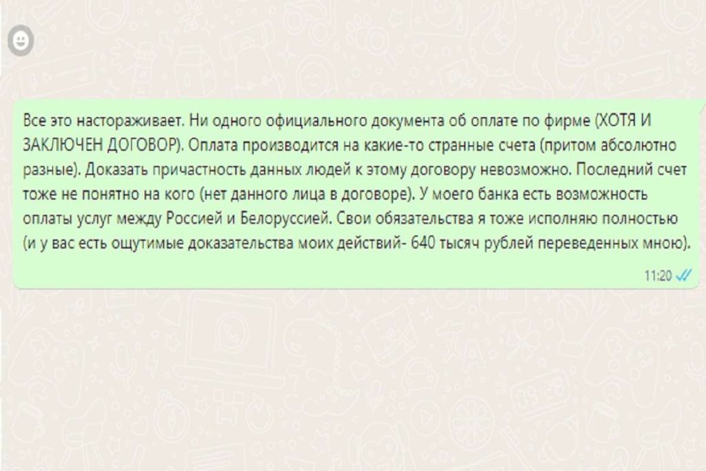 Россиянин пытался купить автомобиль через белорусскую компанию – получилось не очень