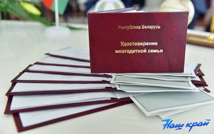 Семейный бюджет и школа. Какие льготы положены многодетной семье, где воспитываются школьники