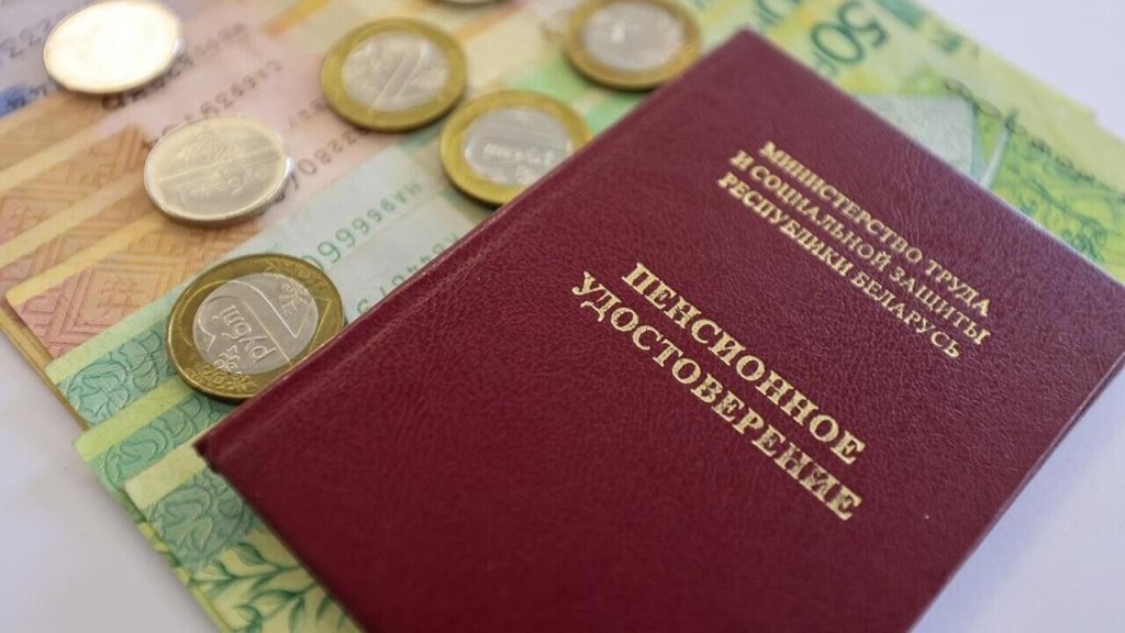 Порядок выплаты пенсий и пособий изменился - подробности