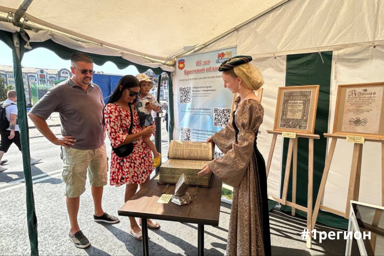 Жители Ивацевичей рассказали, как город расцвел ко Дню письменности