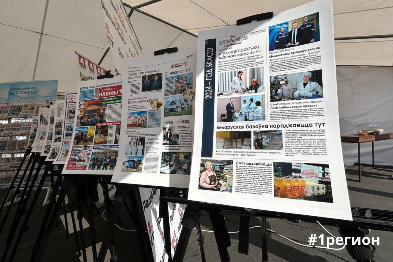 Жители Ивацевичей рассказали, как город расцвел ко Дню письменности