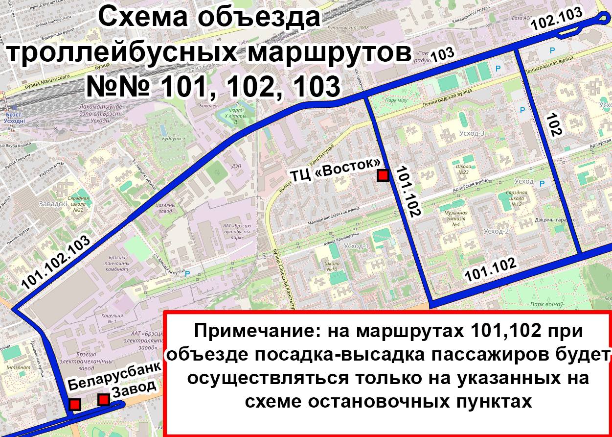 В Бресте отключили контактную троллейбусную линию: изменены маршруты