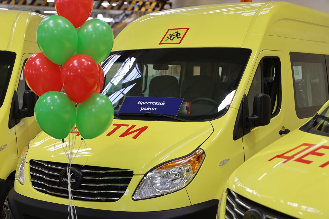 Ключи от 23 школьных автобусов вручили в Бресте