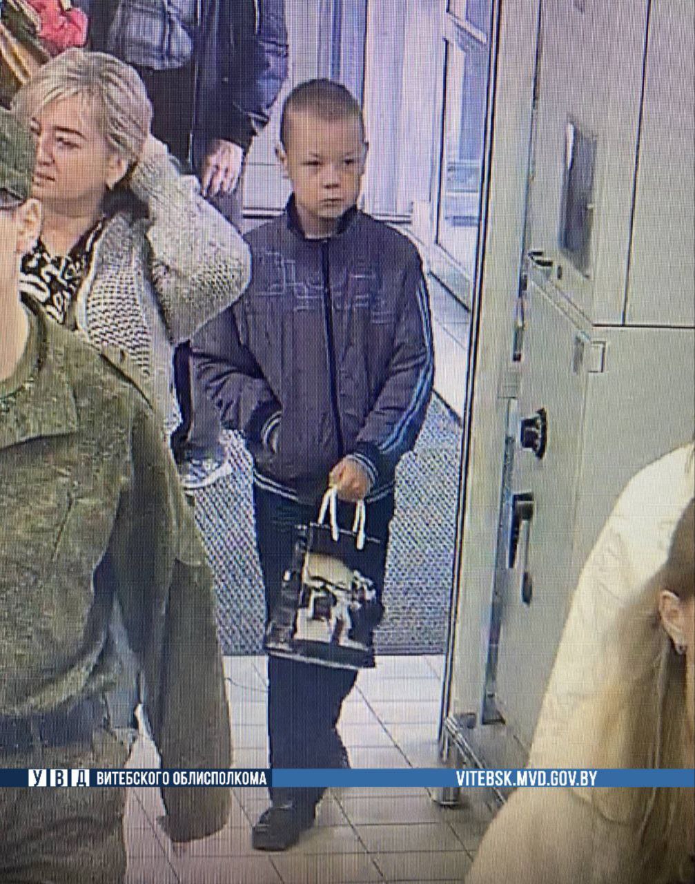 Ушел в школу и не вернулся, до настоящего времени не найден. В Беларуси пропал 9-летний мальчик