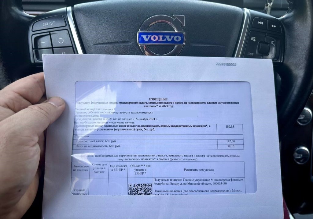 Белорусы получают извещения на уплату транспортного налога. Вспоминаем его основные нюансы