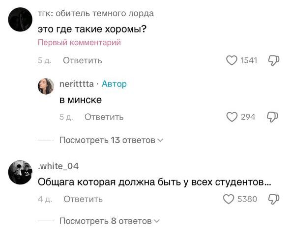 Общежития мечты: белорусские студенты показали VIP-условия