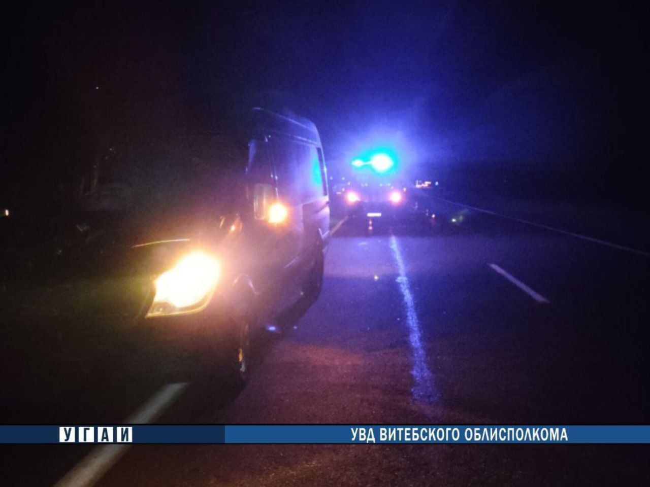 На М1 микроавтобус насмерть сбил пешехода