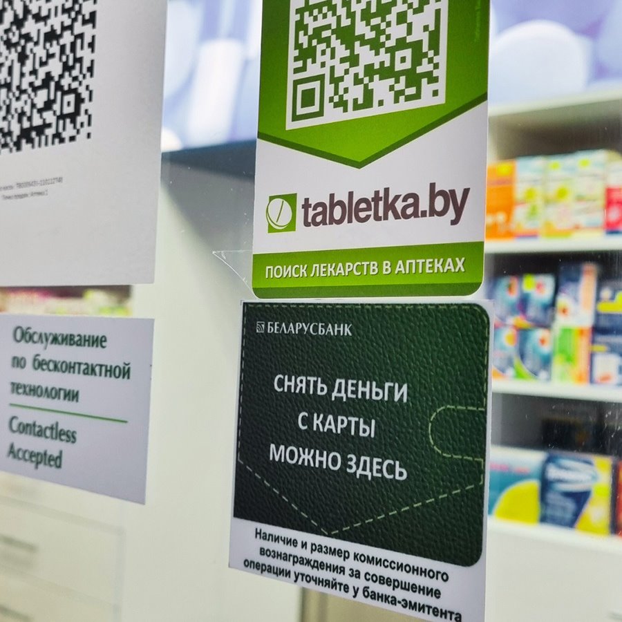 Фото из открытых источников (иллюстративное)