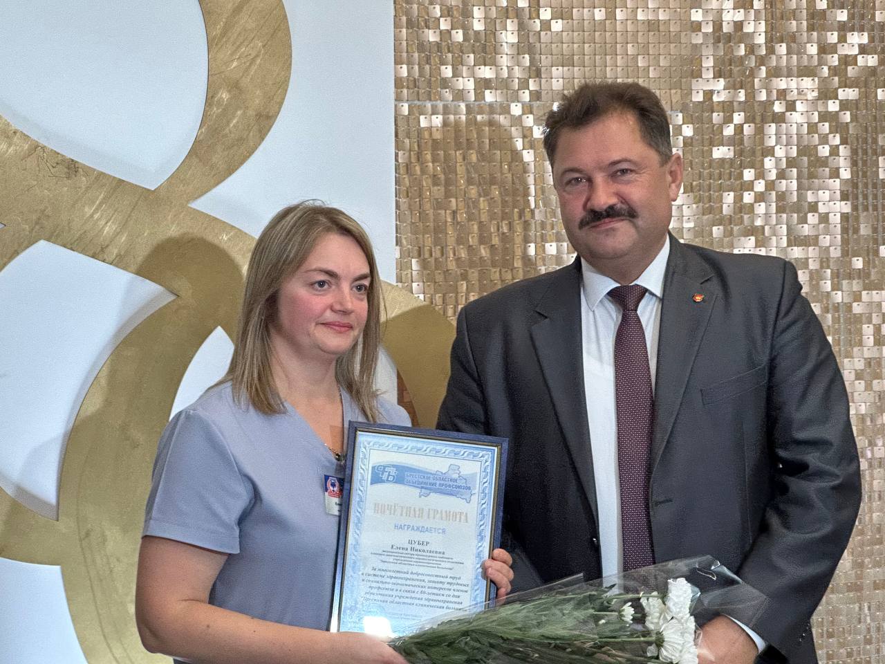 Брестская областная больница отмечает свой юбилей — 80 лет!