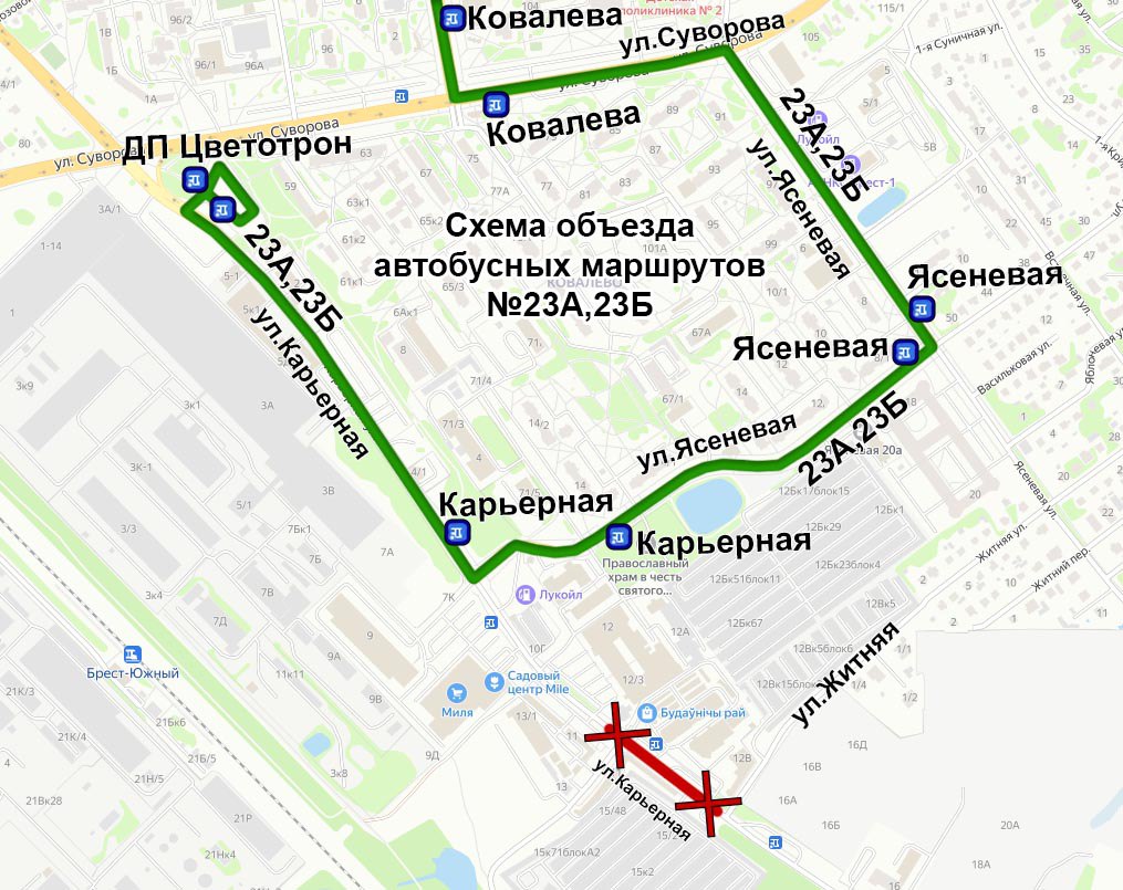 С 4 ноября по 4 декабря ограничено движение на ул. Карьерная в Бресте