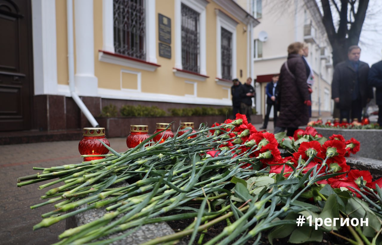 Жители Бреста почтили память погибших в теракте в «Крокус сити холл»