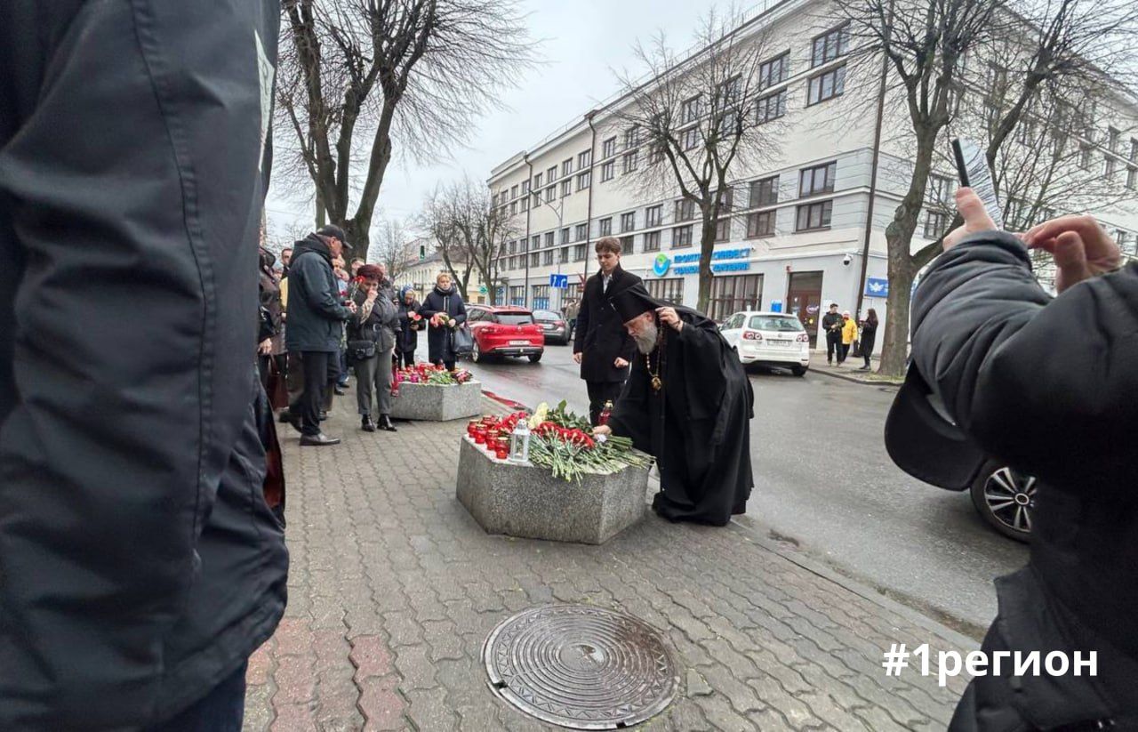 Жители Бреста почтили память погибших в теракте в «Крокус сити холл»