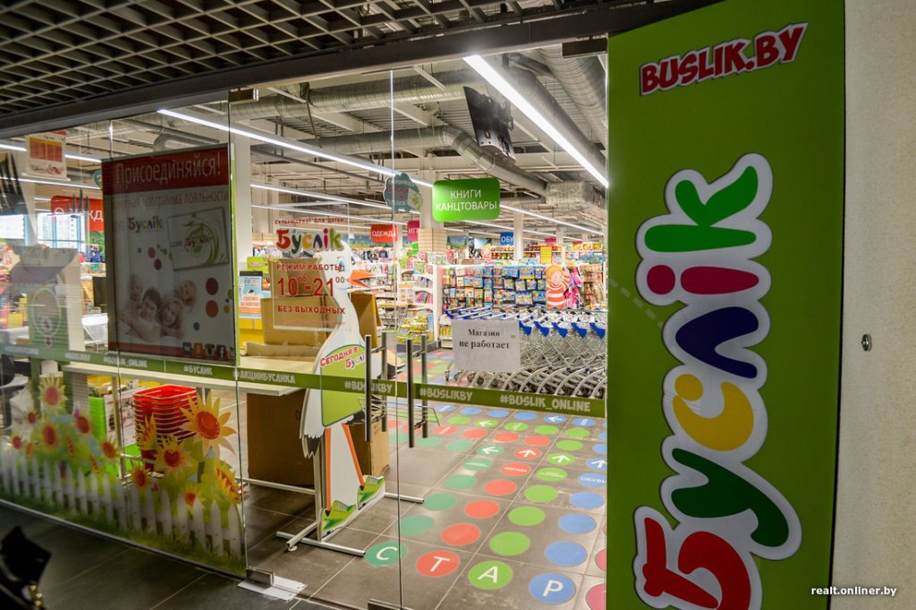 Сертификаты есть — магазинов нет. Клиенты «Буслiка» попали в неприятную ситуацию