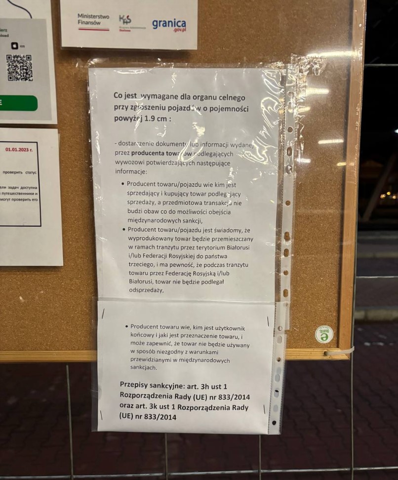 Польша ввела запрет на вывоз в Беларусь авто с объемом двигателя свыше 1,9. Что известно