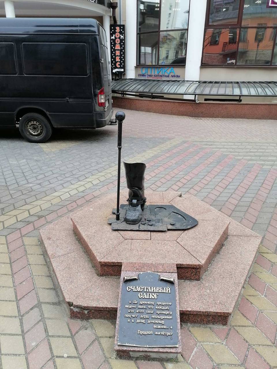 Брестчане вновь могут примерить «счастливый сапог»