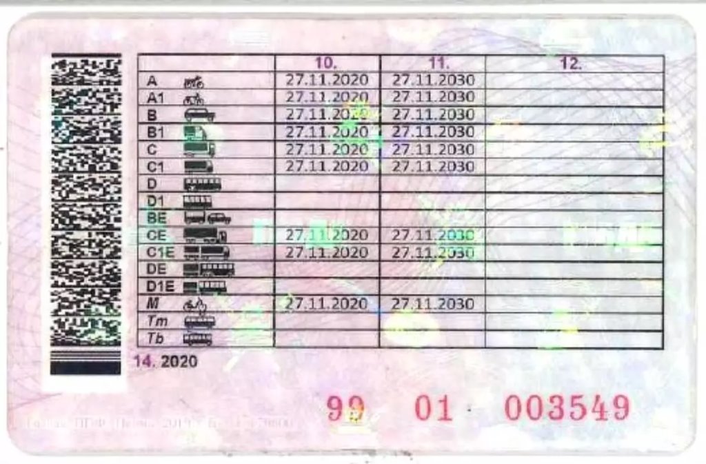 Белорус предъявил литовским пограничникам напечатанные на принтере «права»