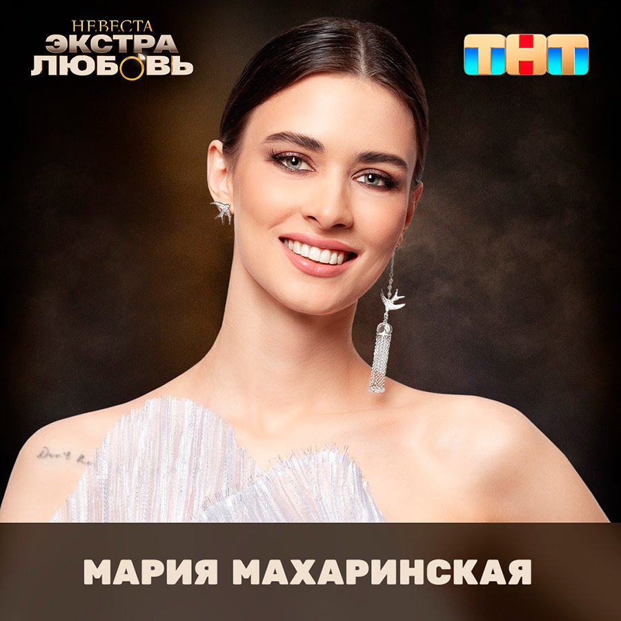 За сердце экстрасенса Гецати борются четыре белоруски: кто они?