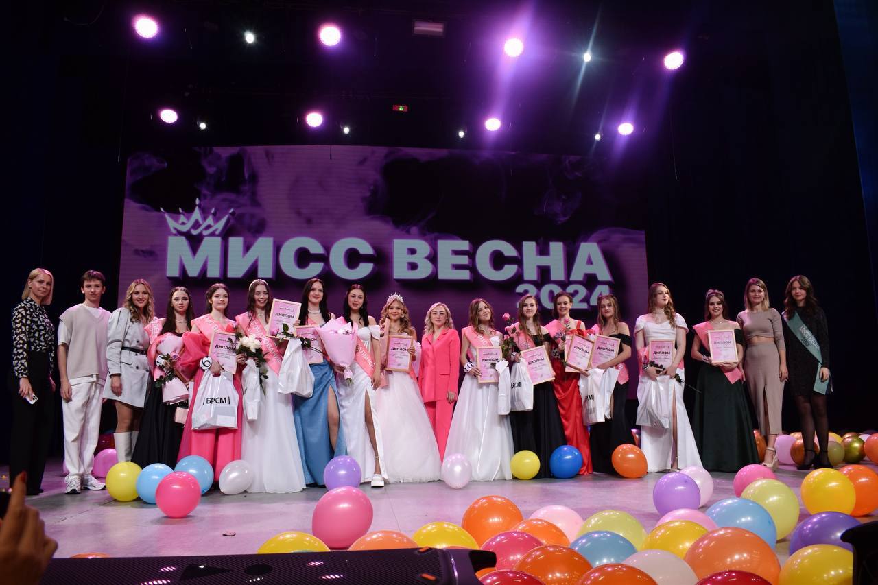 В Бресте состоялся конкурс «Мисс весна-2024»