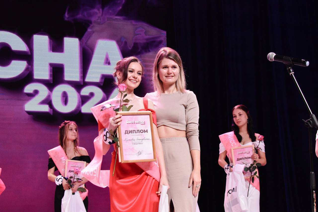 В Бресте состоялся конкурс «Мисс весна-2024»