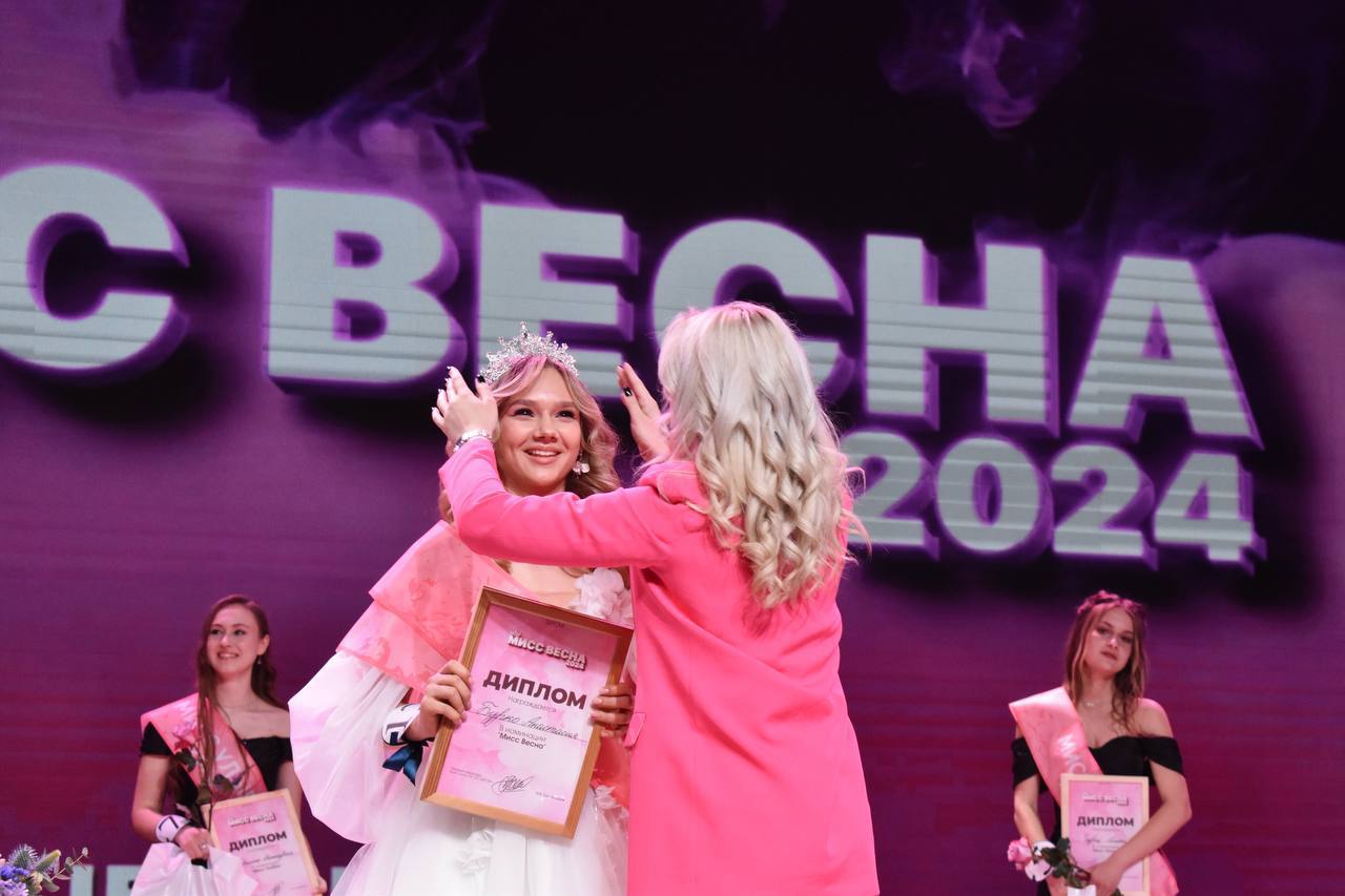 В Бресте состоялся конкурс «Мисс весна-2024»