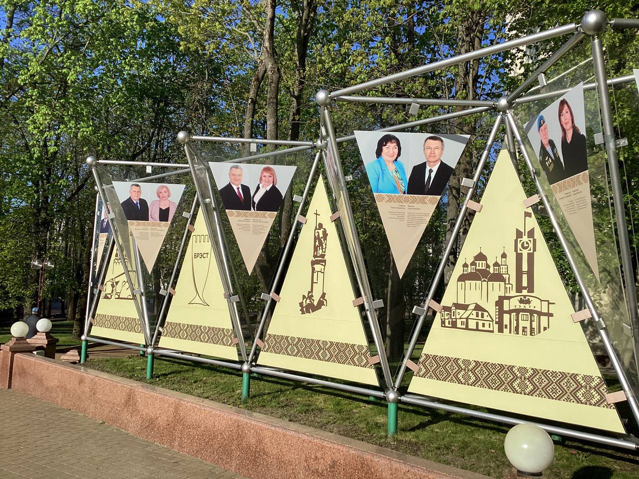 Присвоены почетные звания «Человек года Брестчины»