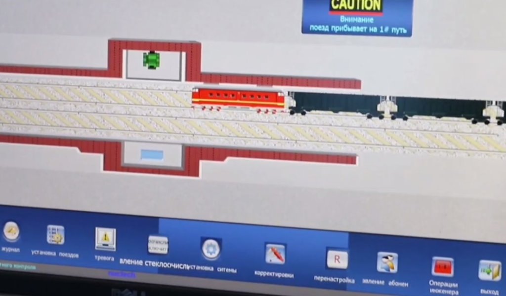 Сколько времени уйдет на сканирование состава в 30 грузовых вагонов? Таможенники Бреста делают это очень быстро