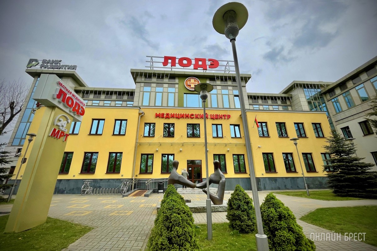 Брест – снижение стоимости на рентген и МРТ!