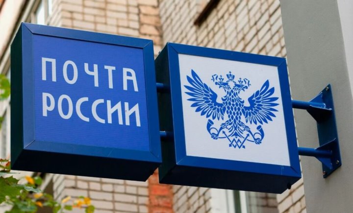 Отправлять посылки из России в Беларусь теперь нужно по новым требованиям