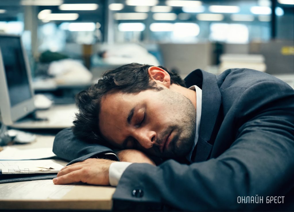 Вздремнул в обеденный перерыв на рабочем месте. А так можно?