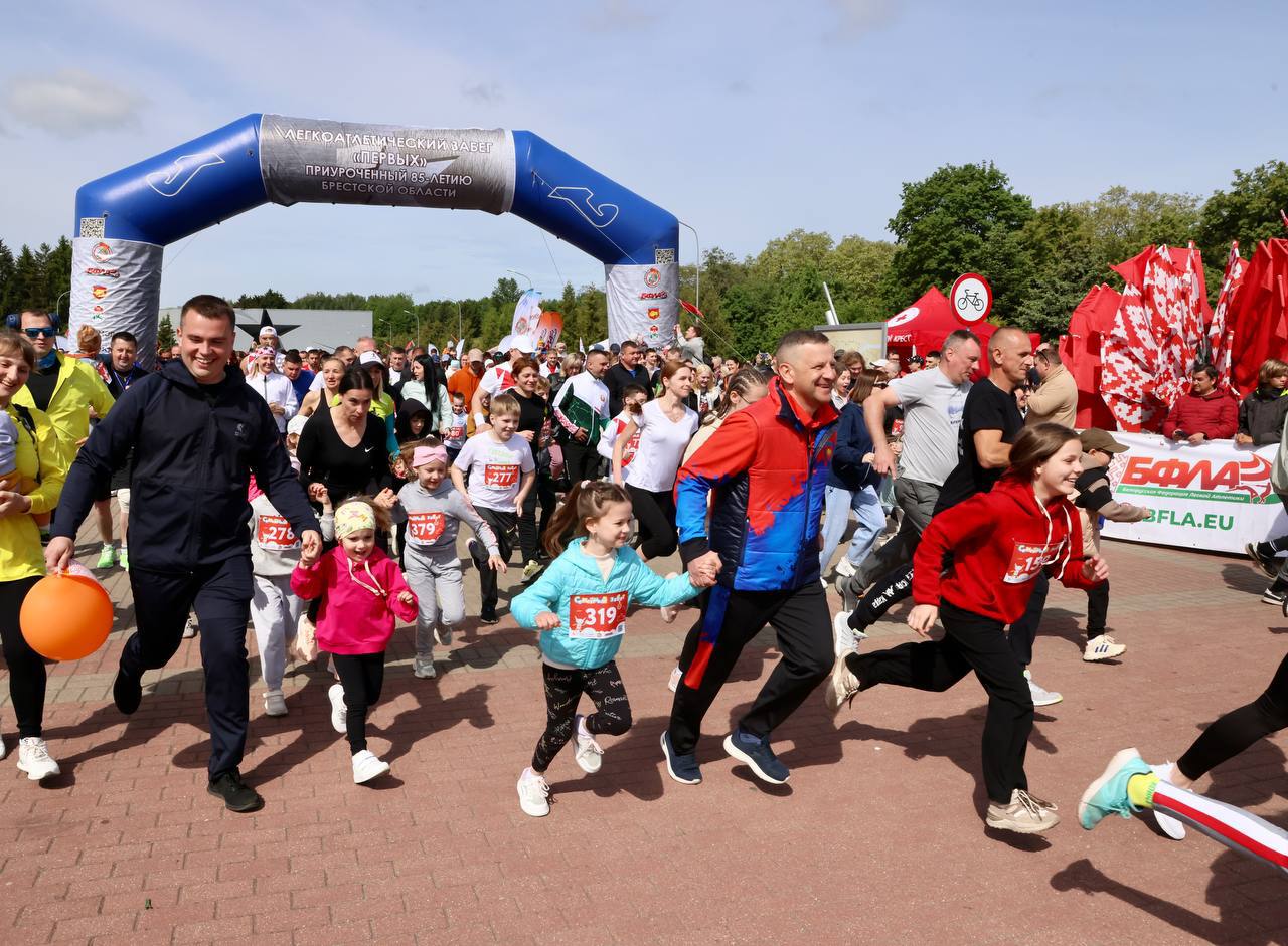 Брестчане вышли на старт забега «Первых»