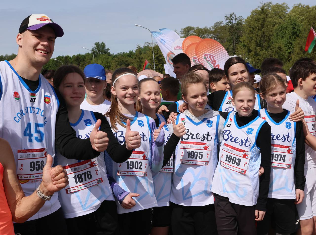 Брестчане вышли на старт забега «Первых»