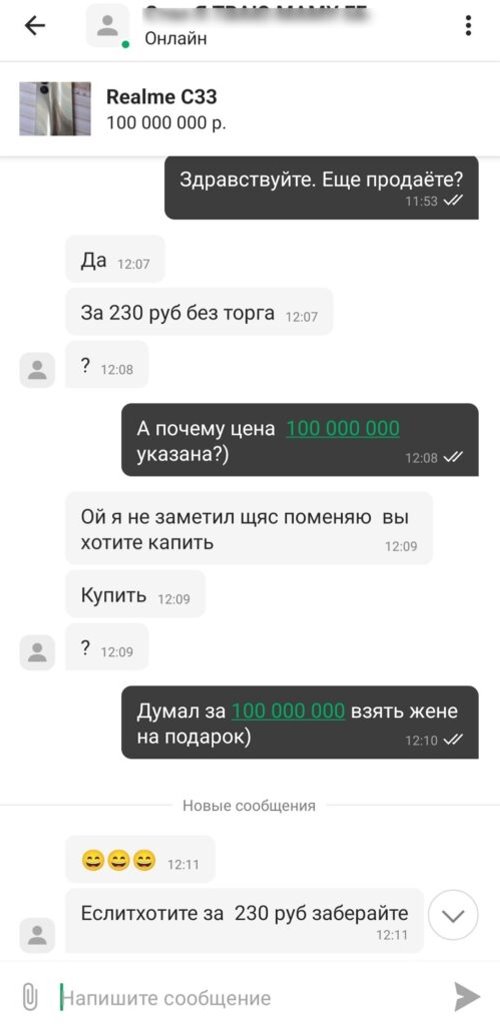 Телефон за 100 млн, ядовитый паук и хлеб зубной работы. Нашли три странных товара на Куфаре