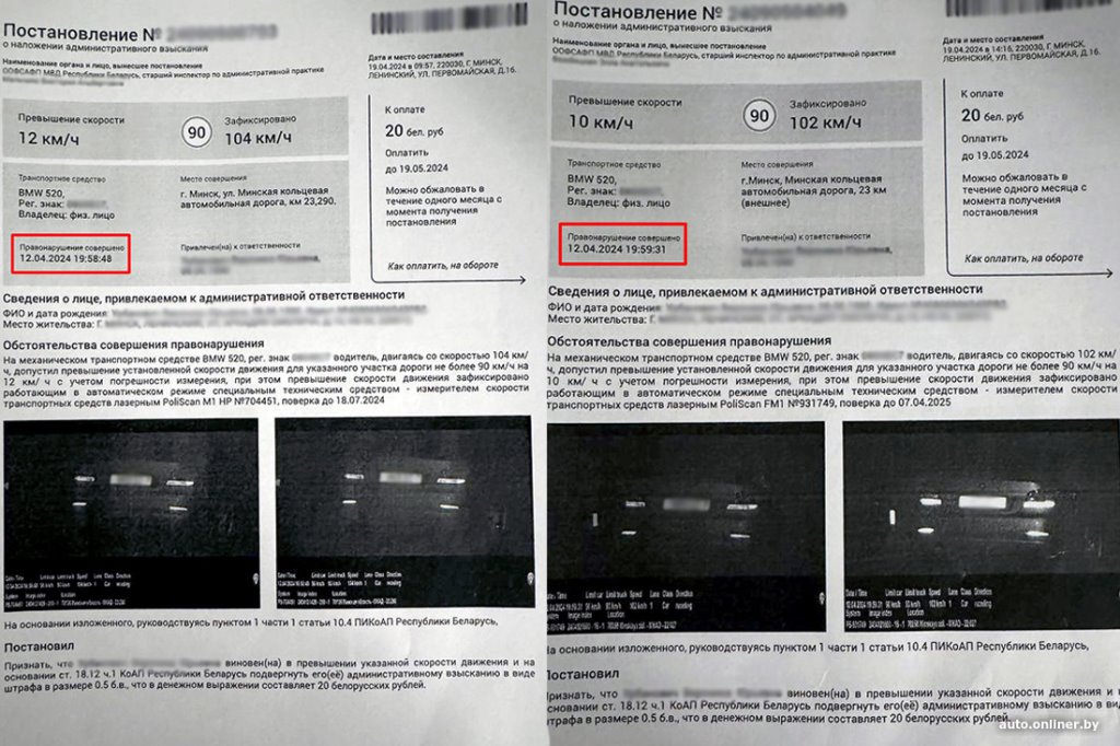 Словить две камеры скорости за 43 секунды. Оказывается, такое возможно