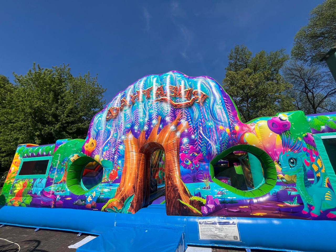 В Бресте в Парке культуры и отдыха открывается новый аттракцион