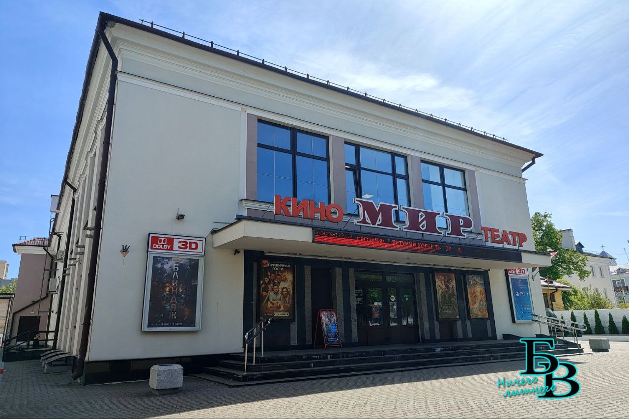 В кинотеатре «Мир» в Бресте открылся новый зал