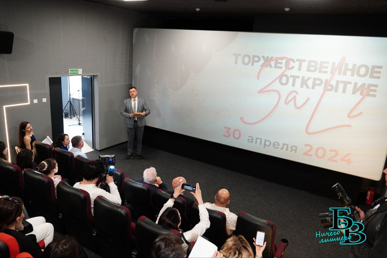 В кинотеатре «Мир» в Бресте открылся новый зал