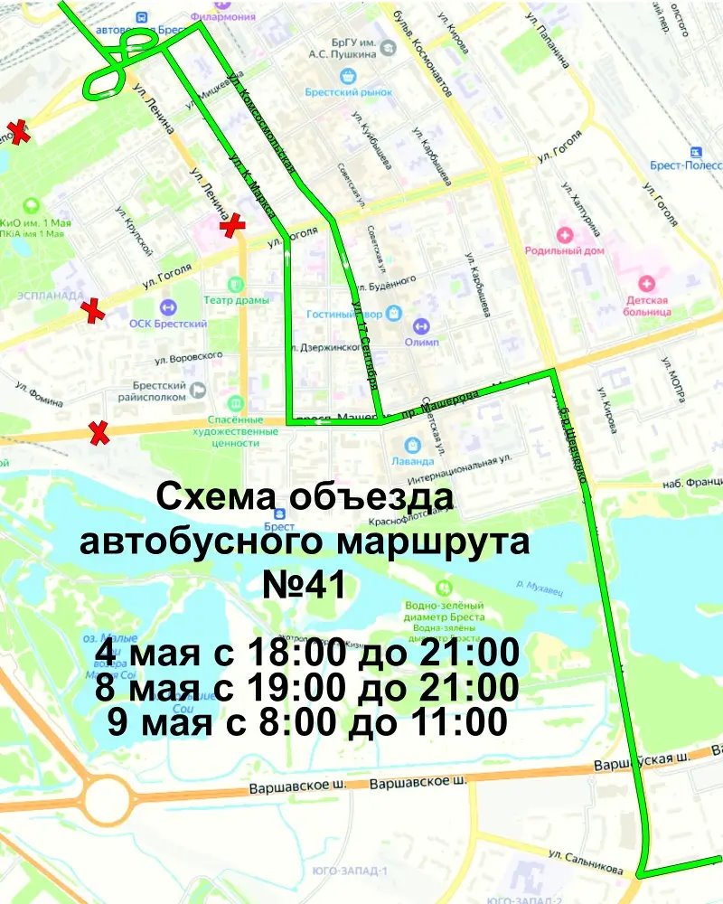 Где в Бресте 4 и 8-9 мая запретят движение. Как будет ходить общественный транспорт
