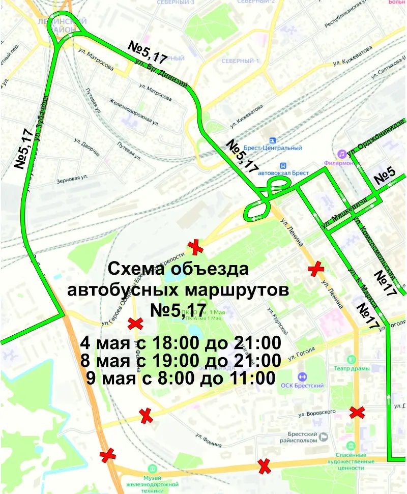 Где в Бресте 4 и 8-9 мая запретят движение. Как будет ходить общественный транспорт
