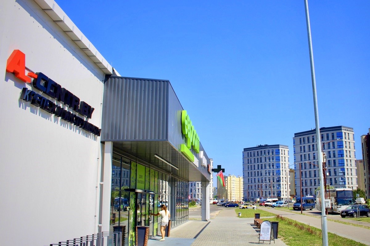 СКИДКИ на триммеры и аккумуляторные опрыскиватели в строительном магазине «A-CENTR.BY» на Махновича в Бресте