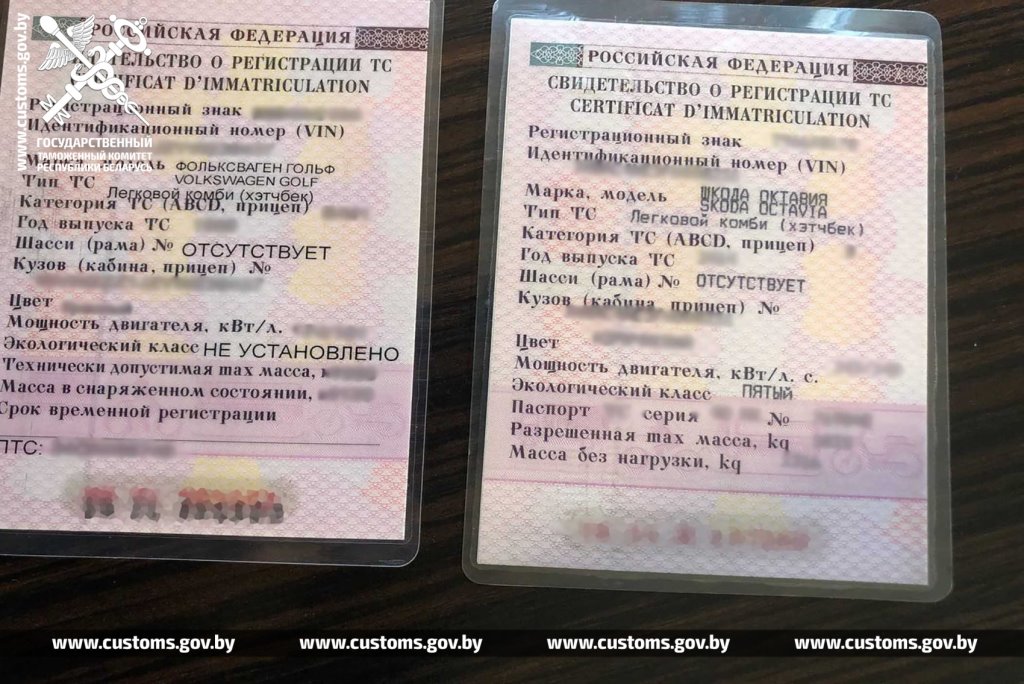 Брестские таможенники установили преступную схему ввоза европейских авто