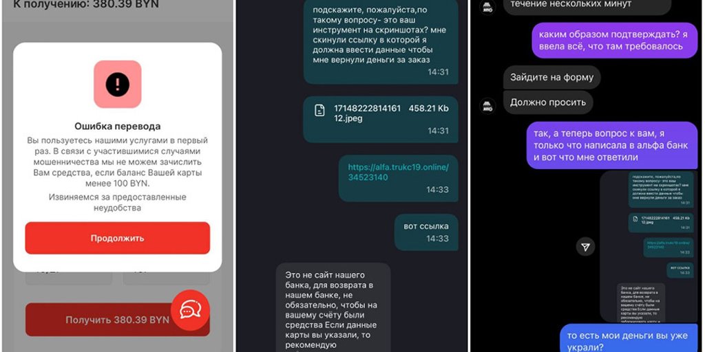 «Лучше оформить возврат, чтобы не было проблем». Белоруске вместо кроссовок за 380 рублей прислали странную ссылку